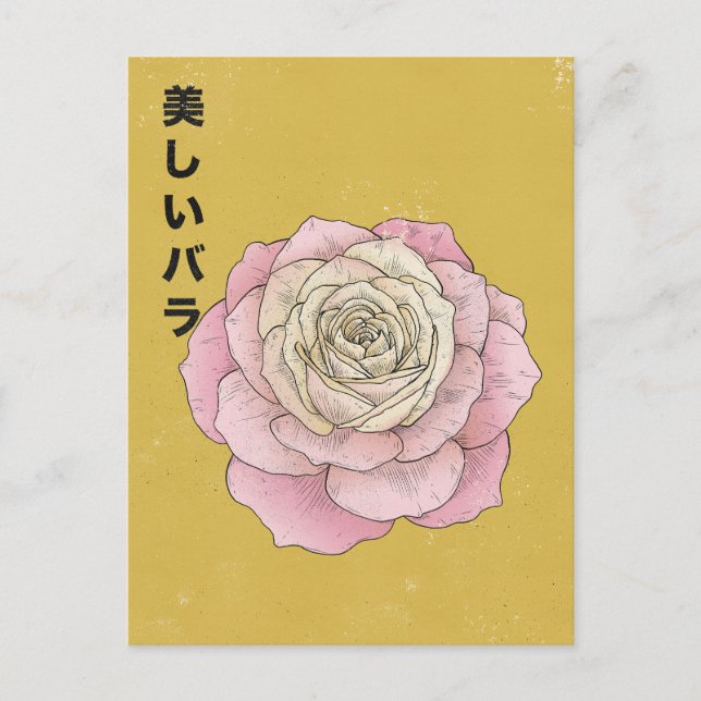 Postal Festiva La Rosa Hermosa (Anverso)