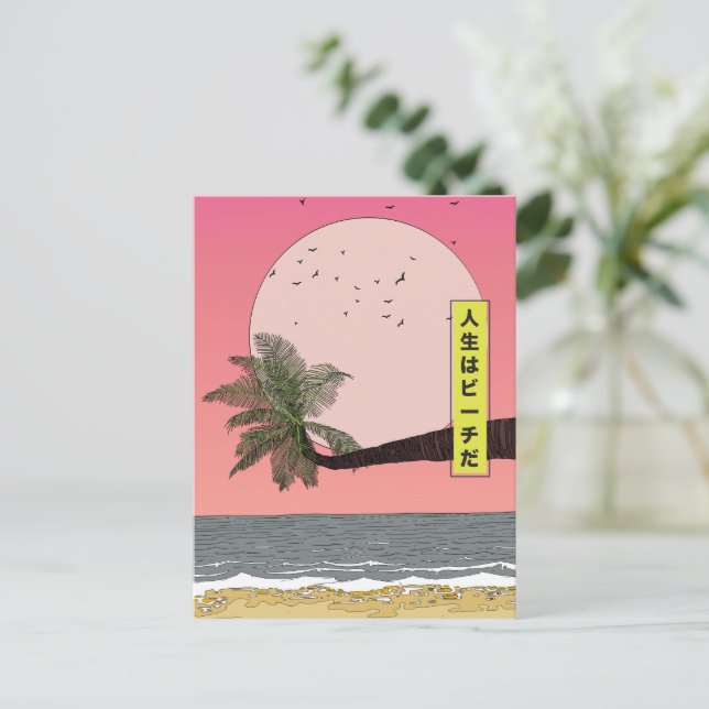 Postal Festiva La vida es una playa (Anverso de pie)
