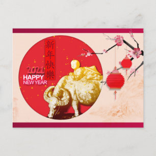 Postal Festiva Linternas infantiles OX Florecen en Año Nuevo chin