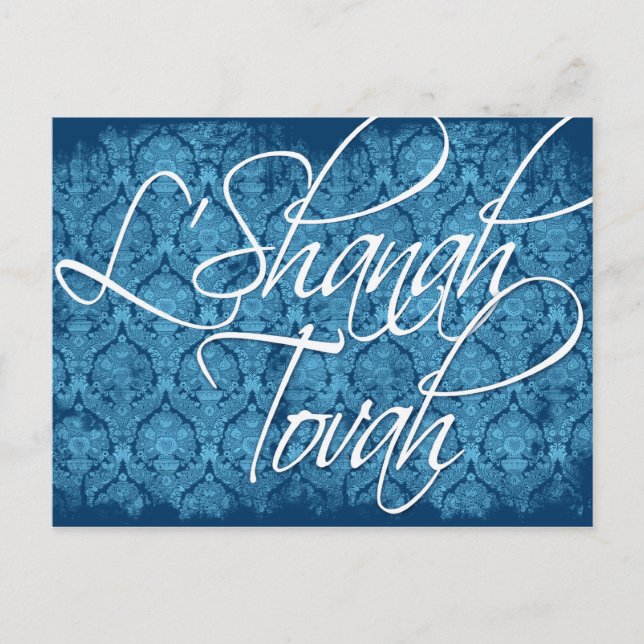 Postal Festiva L'shanah Tovah Card (Anverso)