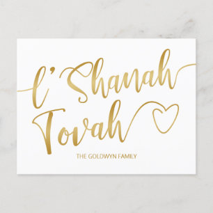 Postal Festiva L'Shanah Tovah Rosh Hashanah Escritura Moderna