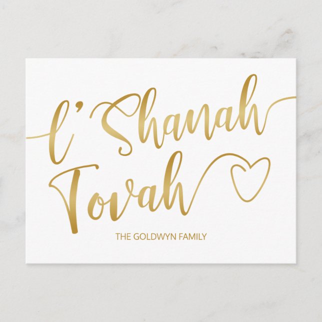 Postal Festiva L'Shanah Tovah Rosh Hashanah Guión moderno (Anverso)
