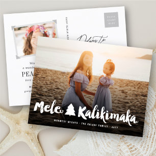 Postal Festiva Mele Kalikimaka Guión del pincel de la foto del ár