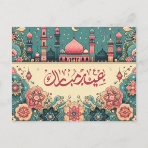Postal Festiva Mezquita Eid Mubarak Floral azul blanco rosado