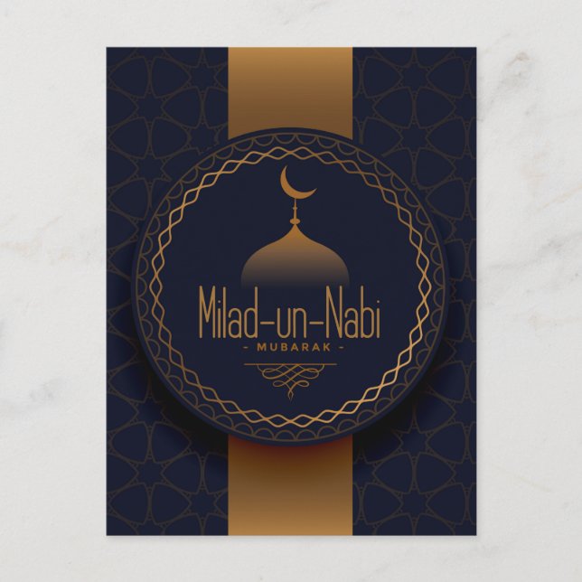 Postal Festiva Milad Un Nabi Mubarak (Anverso)