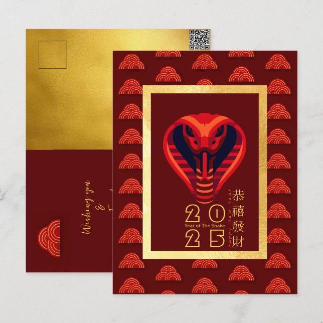 Postal Festiva Moderna serpiente china de Año Nuevo añada tu foto (Anverso / Reverso)