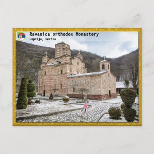 Postal Festiva MONASTERIOS SERBIOS - Monasterio de Ravanica 2