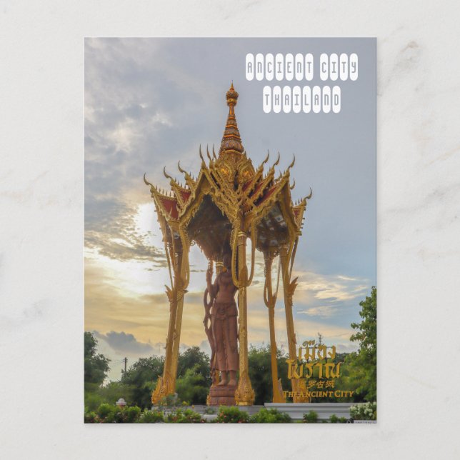 Postal Festiva Mondop of Bodhisattva Avalokitesvar or Kuan-Yin (Anverso)