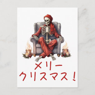 Postal Festiva Navidades del pecho de esqueleto feo y suéter fea