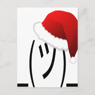 Postal Festiva navidades encogiéndose de emoji