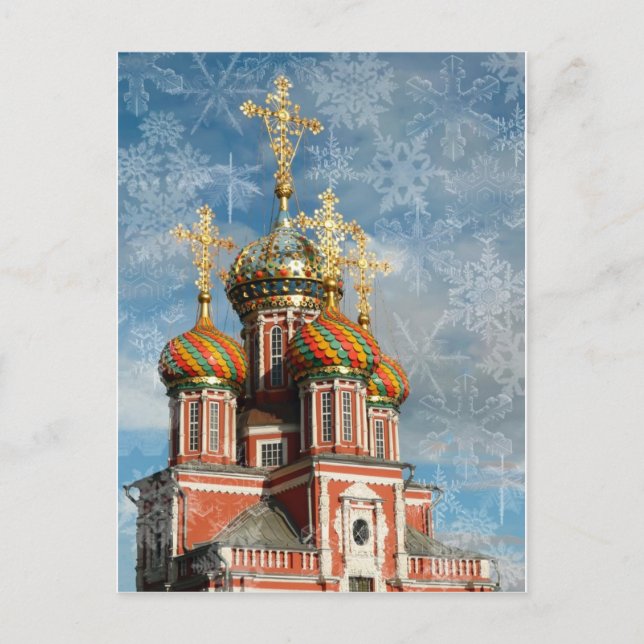 Postal Festiva Navidades Jewel (Anverso)