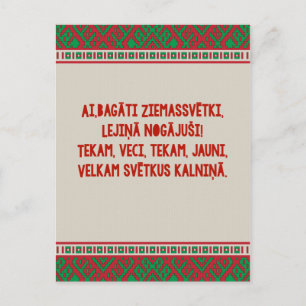 Postal Festiva Navidades letones cantan letviesu tautasdziesma