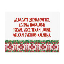 Navidades letones FolkSong Latviesu Tautasdziesma