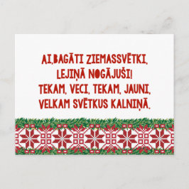 Postal Festiva Navidades letones FolkSong Latviesu Tautasdziesma