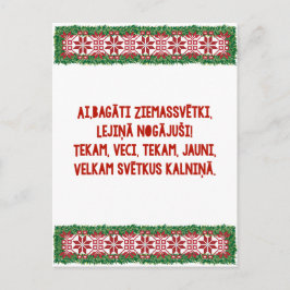 Postal Festiva Navidades letones FolkSong Latviesu Tautasdziesma