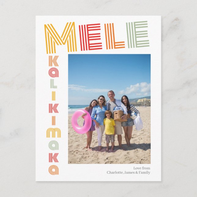 Postal Festiva Navidades personalizados de Mele Kalikimaka (Anverso)