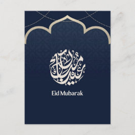 Postal Festiva Navy Eid Mubarak Arabic Calligraphy Art
