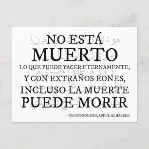 Postal Festiva «No está muerto…» – El verso del Necronomicón
