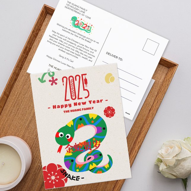 Postal Festiva Nochevieja Personalizado china 2025 (Cute 2025 Cartoon Snake Chinese New Year Holiday Postcard)