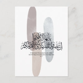 Postal Festiva O Believers – Elegant Arabic Calligraphy Wall Art 