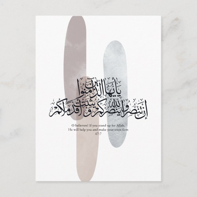 Postal Festiva O Believers – Elegant Arabic Calligraphy Wall Art  (Anverso)