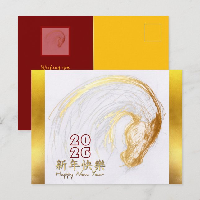 Postal Festiva Original dibujo de caballo Año Nuevo Chino 2026 HP (Anverso / Reverso)