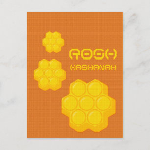 Postal Festiva panales de miel de rosh hashanah
