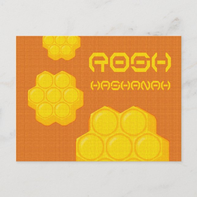 Postal Festiva panales de rosh hashanah (Anverso)