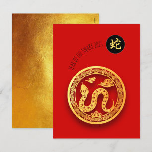 Postal Festiva Papel De La Serpiente Dorada Roja Año Nuevo Chino 
