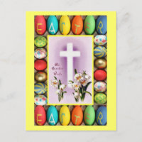 Pascua - Cruza entre lirios