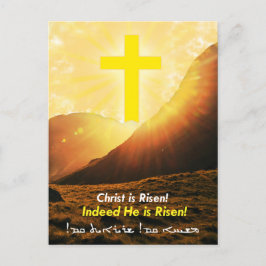 Postal Festiva Pascua ortodoxa siria