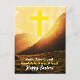 Postal Festiva Pascua swahili