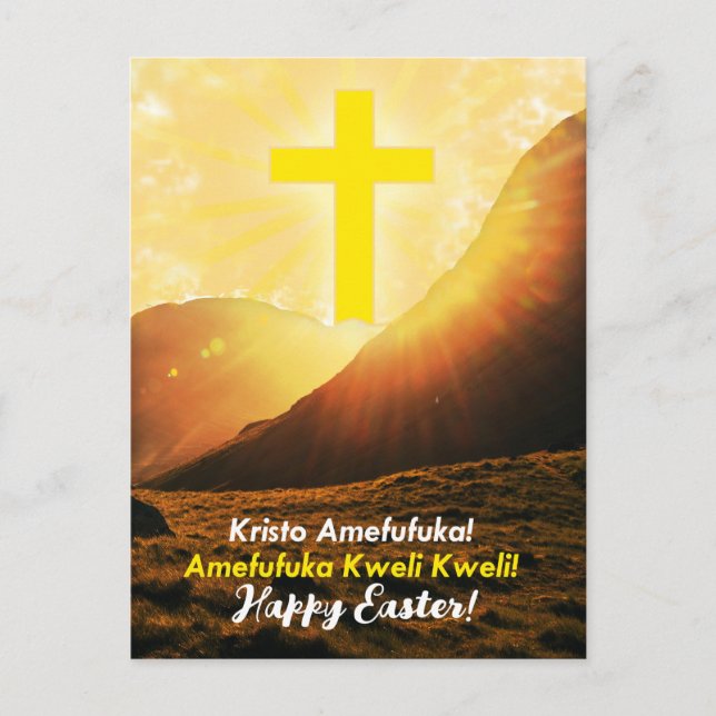Postal Festiva Pascua swahili (Anverso)