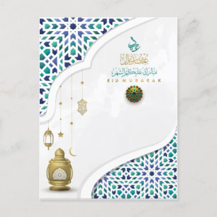 Postal Festiva Patrón árabe de Eid Mubarak caligrafía azul oro