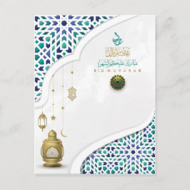 Postal Festiva Patrón árabe de Eid Mubarak caligrafía azul oro