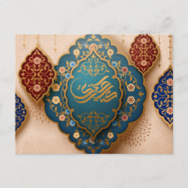 Postal Festiva Patrón árabe de Eid Mubarak caligrafía oro azul