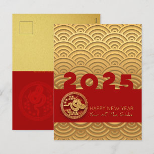 Postal Festiva Patrón asiático Año lunar de serpiente de oro VHPo