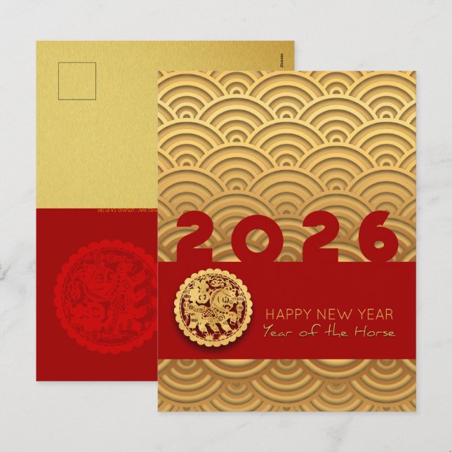 Postal Festiva Patrón asiático de caballos de oro Año lunar VHPos (Anverso / Reverso)