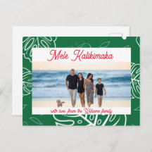 Personalizable Mele Kalikimaka, Navidades de Hawái