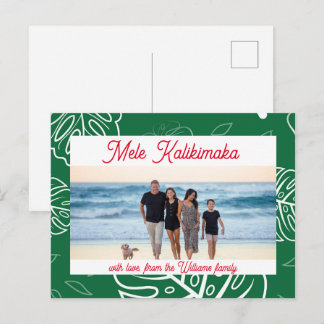 Postal Festiva Personalizable Mele Kalikimaka, Navidades de Hawái
