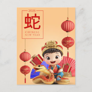 Postal Festiva Personalizado Año Nuevo chino blanco negro rojo se