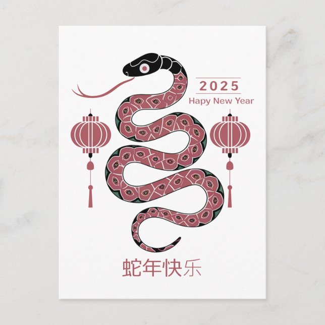 Postal Festiva Personalizado Año Nuevo chino blanco negro rojo se (Anverso)