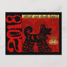 Postal Festiva Personalizado chino de perro Año Zodiac Cumpleaños