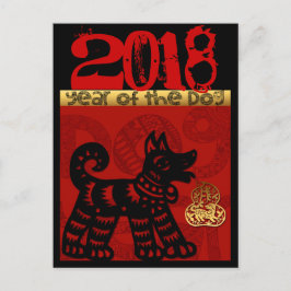 Postal Festiva Personalizado chino de perro Año Zodiac Cumpleaños