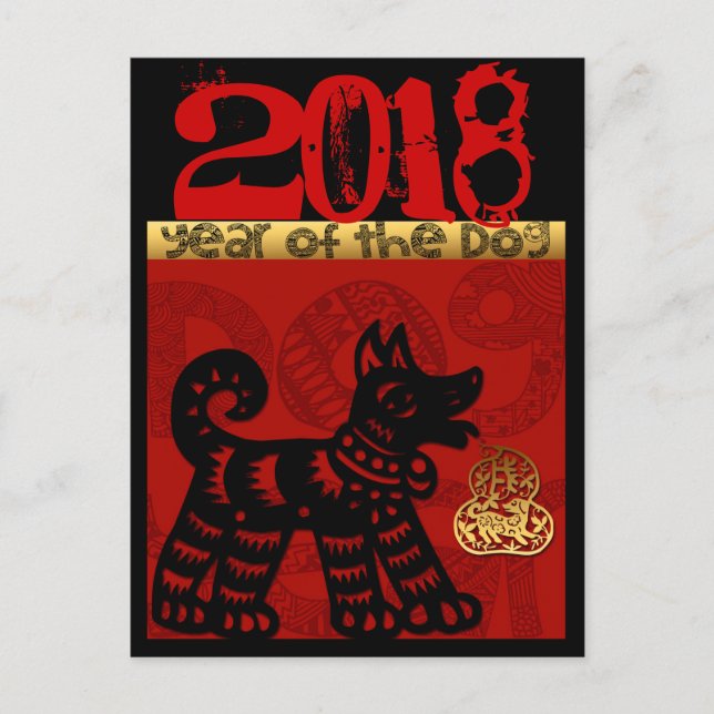 Postal Festiva Personalizado chino de perro Año Zodiac Cumpleaños (Anverso)