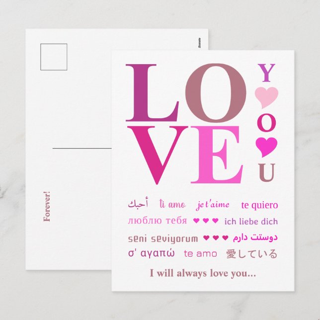 Postal Festiva Personalizado TE QUIERO en Idiomas Internacionales (Anverso / Reverso)
