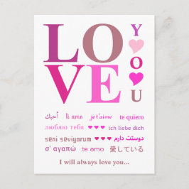 Postal Festiva Personalized LOVE YOU in International Languages
