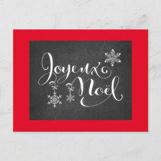 Postal Festiva Postcard - Noel