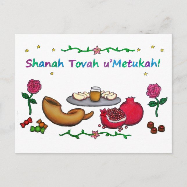 Postal Festiva Postcard Rosh Hashanah (Anverso)