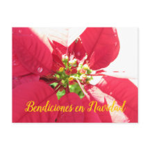 Postcard Xmas 003 - Español - Postcard